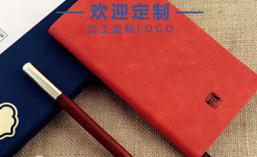 送给男士的定制商务礼品