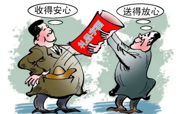 商务送礼的四大准则