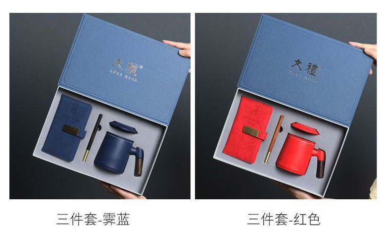 商务礼品定制：商务水杯笔记本套组